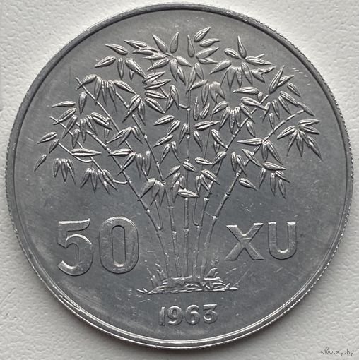 Вьетнам 50 ксу 1963 г.