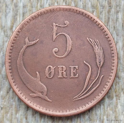 Дания 5 эре (цент) 1890 года. Дельфин. Предложи свою цену или обмен!