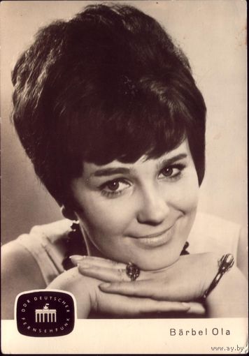 1967 год ГДР Б.Ола