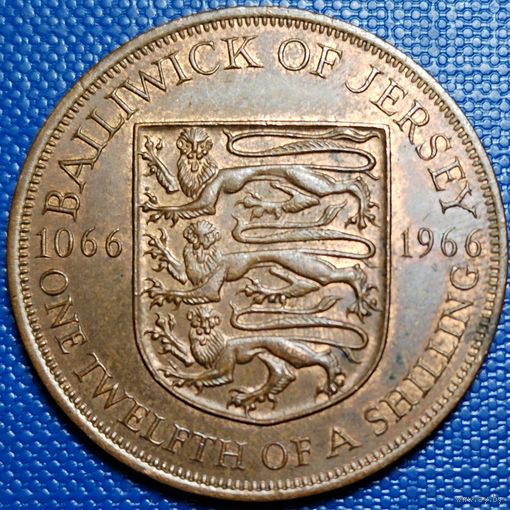 Джерси 1/12 шиллинга 1966 г. 900 лет биттве при Гастингсе.