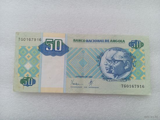 Ангола 50 кванза