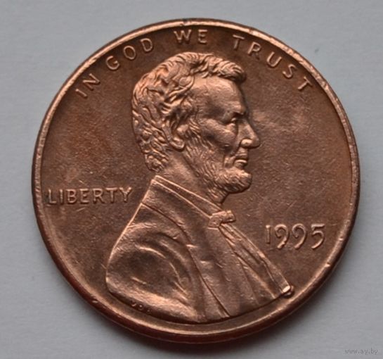 США, 1 цент  1995 г.