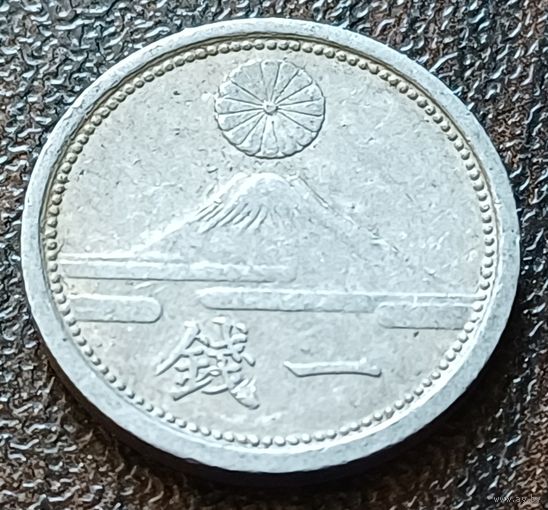 Япония 1 сен, 1941    ( 2-2-3 )