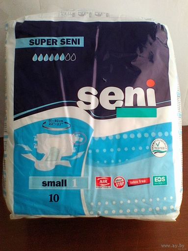 Девять Подгузников - Одним Лотом.