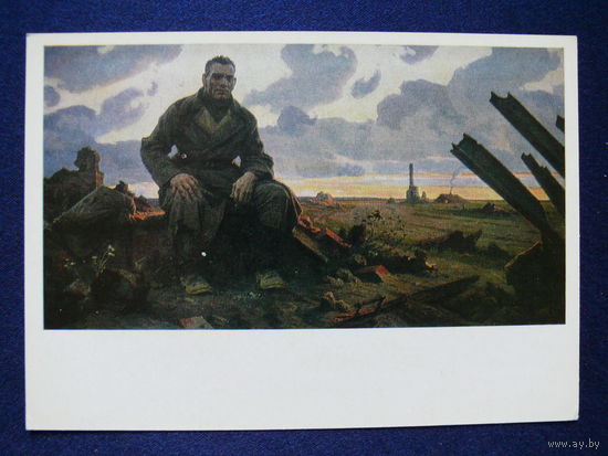 Щербаков Б. В., Непобедимый рядовой. 1985.