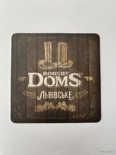 Подставка под пиво Львiвське  No 2