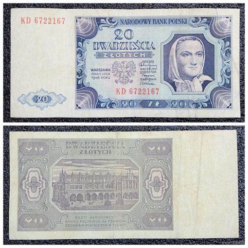 20 злотых Польша 1948 г.