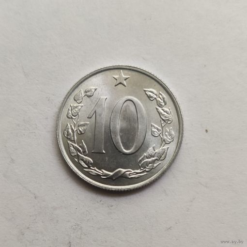 Чехословакия 10 геллеров 1968 г.