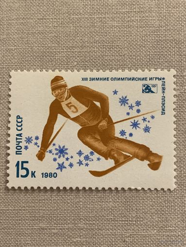СССР 1980. Зимняя Олимпиада Лэйк Плэйсид-80