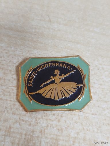 Значок Балет