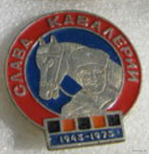 Куплю такой значек