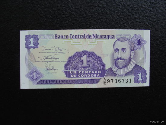 Продажа коллекции с 1 рубля! Банкноты всего мира.