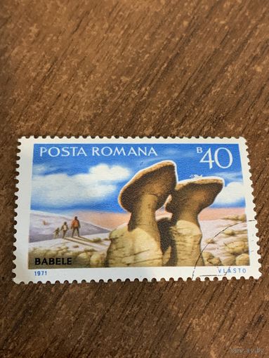 Румыния 1971. Babele. Марка из серии