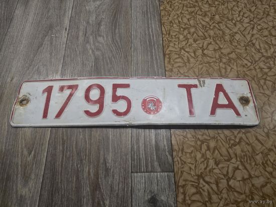 Номерной знак авто