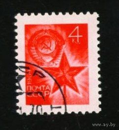Стандартный выпуск СССР 1969 год серия из 1 марки
