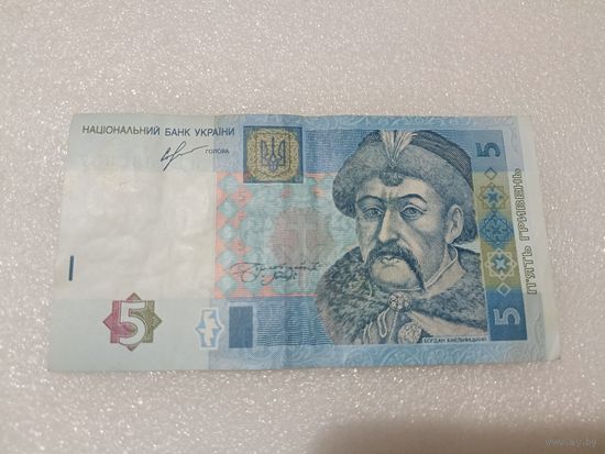 5 гривен Украина, 2013 год. Серия ПЕ
