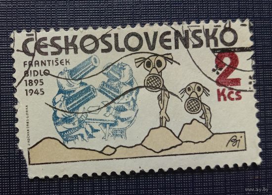 Марка Чехословакия 1985 К 90-летию со дня рождения художника-шаржиста Франтишека Бидло