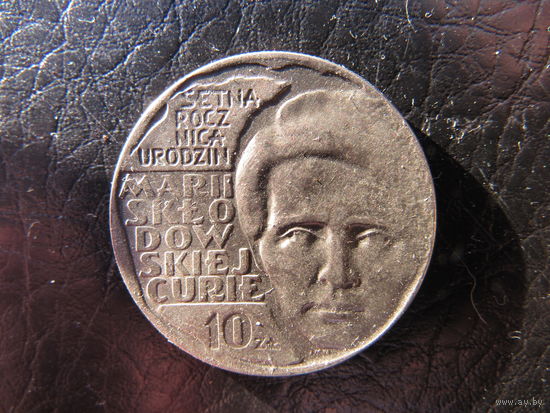 Польша.10 злотых.Складовска.1967. С 20 копеек. Распродажа коллекции. Смотрите другие лоты.