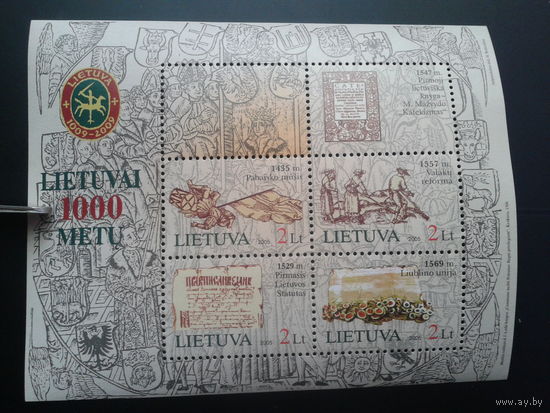 Литва 2005 1000 лет Литве** Блок
