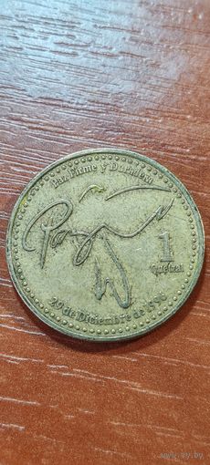 Гватемала 1 гетсаль 1999