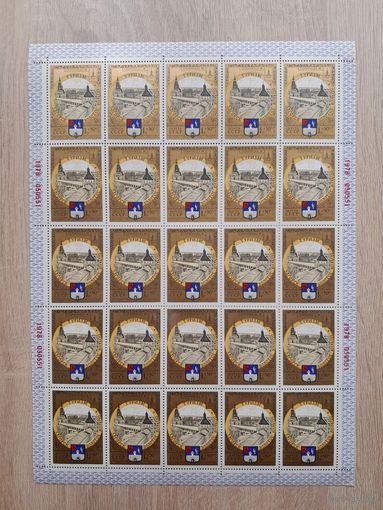 Лист 1978 г. Загорск. Крепость.