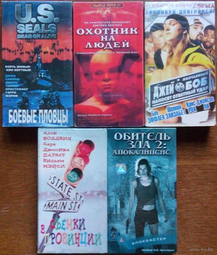 Домашняя коллекция VHS-видеокассет ЛОТ-13