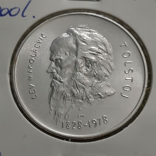 Сан-Марино  1000 лир 1978 г ( 150 лет со дня рождения Л.Н.Толстого )