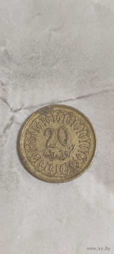 Тунис 20 милим 1997
