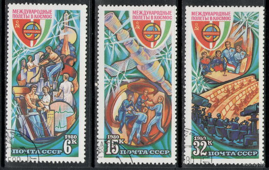 СССР /1980/ Международные Полеты в Космос / Серия 3 Марки