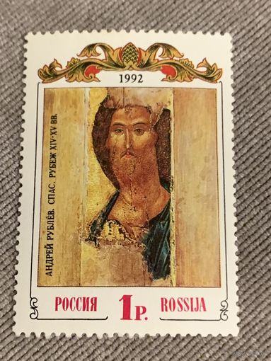 Россия 1992. Андрей Рублёв. Полная серия