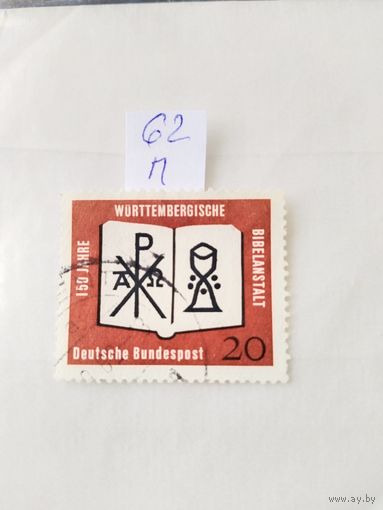 Германия 1962