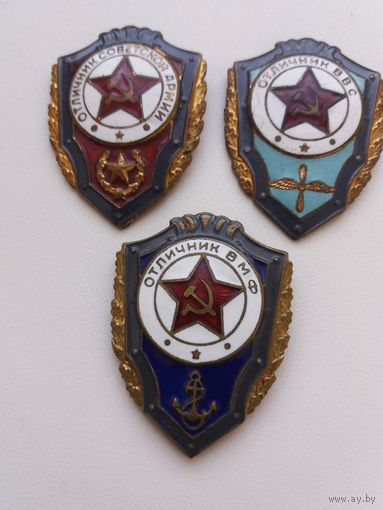 Комплект знаков отличников. Тяжелые.