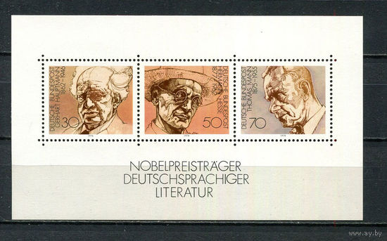 ФРГ - 1978 - Лауреаты Нобелевской премии по литературе - [Mi. bl. 16] - 1 блок. MNH.  (Лот 99Fo)-T25P24