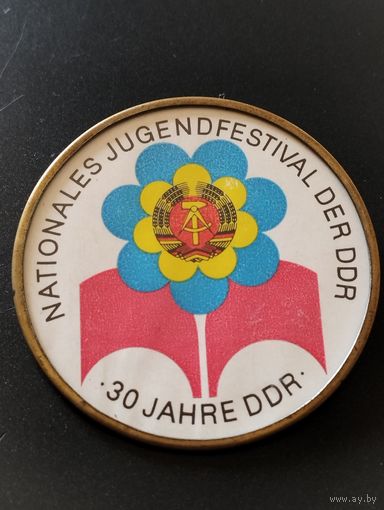 Знак 30 лет ГДР.