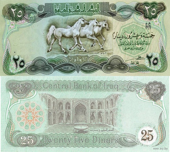 Ирак 25 Динар 1990 UNC 381-387