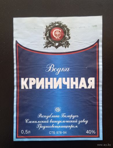 Этикетка