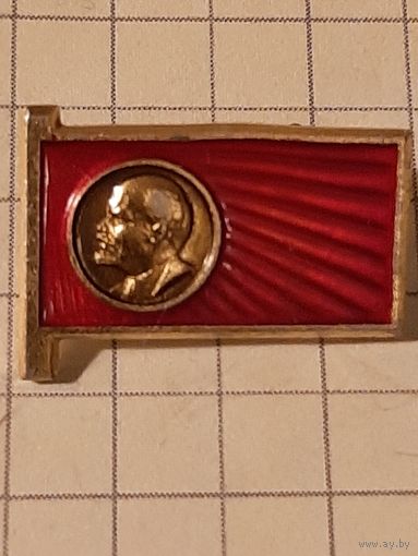 Ленин.