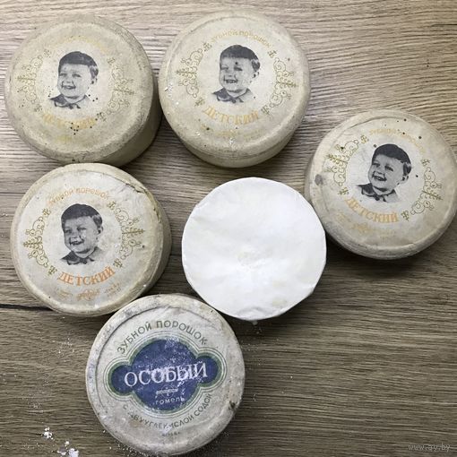 Зубной порошок.детский.Гомель.цена за все.