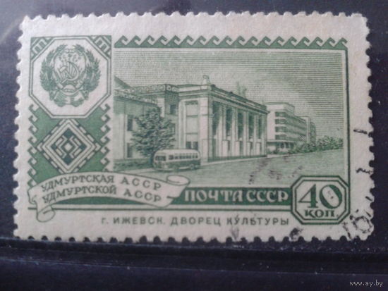1960 Герб Удмуртской АССР