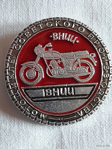 Мотоциклы советского производства ВНИИ
