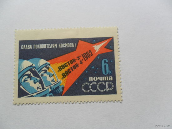 Слава покорителям космоса