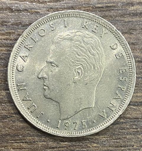 Монета 25 песет 1975 год. Испания. Король Хуан Карлос I. С рубля без МЦ.