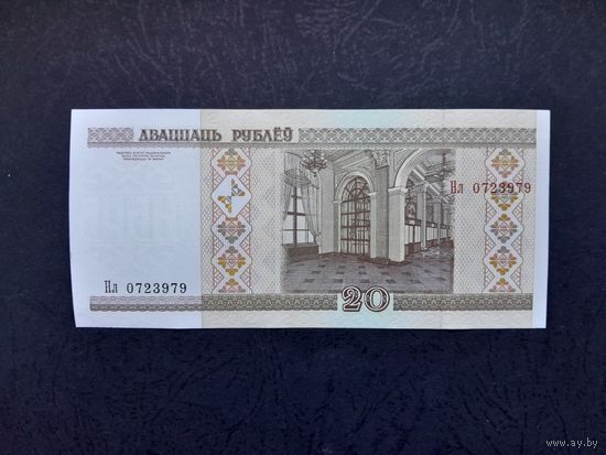 20 рублей 2000 года. Беларусь. Серия Нл. UNC