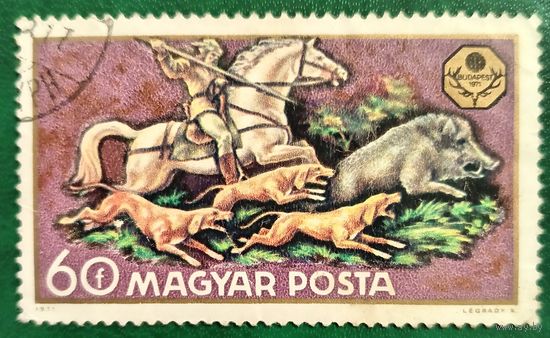 Венгрия 1971. Охота на кабана. Марка из серии