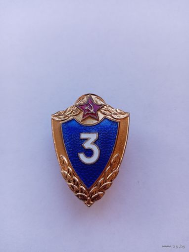 Специалист 3 класса, СА, СССР, тяжелый, клеймо ЛМД, на винту.