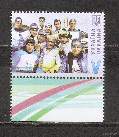 ФФ1 Украина 2018 Спорт