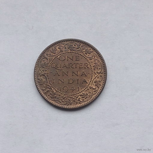 1/4 Анна 1941
