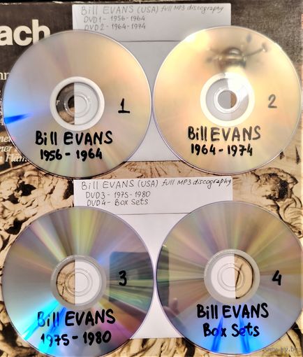 DVD MP3 полная дискография Bill EVANS (Piano, Jazz) - 4 DVD