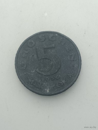 Австрия 5 грошей 1950 года .