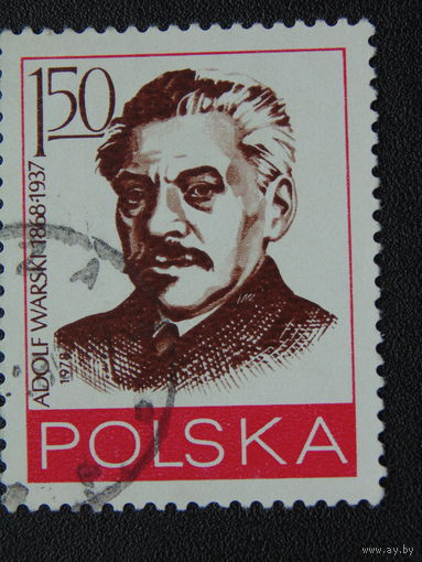 Польша 1978г. Известные люди.
